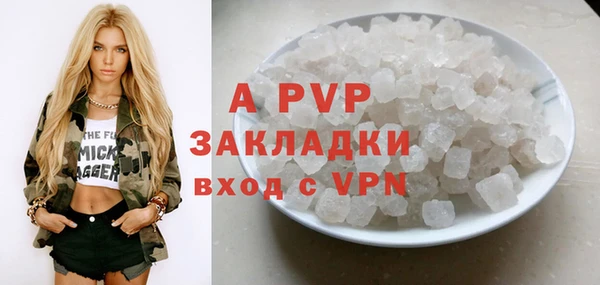 ALPHA PVP Балабаново