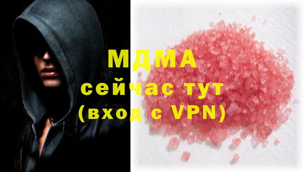 MDMA Балахна